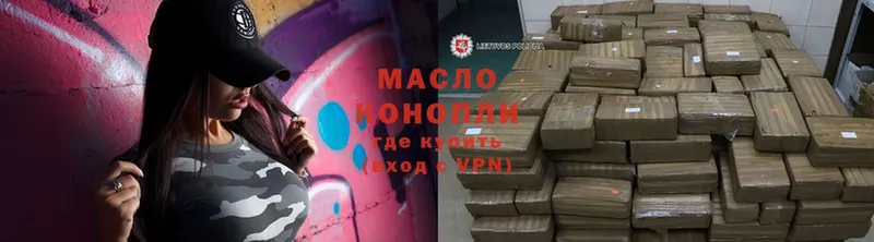 Дистиллят ТГК гашишное масло  Казань 